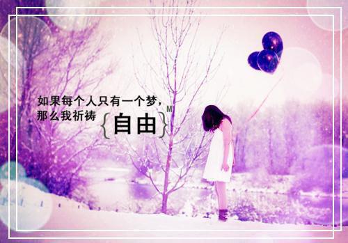 寒假的观察日记100字
