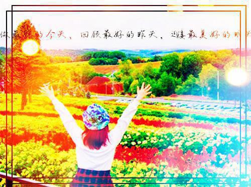 实用的班主任寄语汇总77条