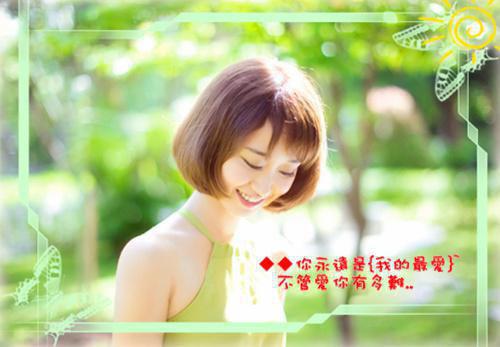 我真地想你!