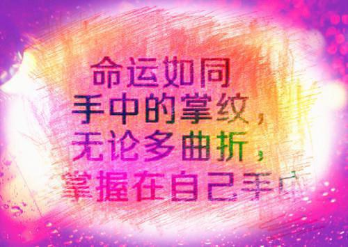 去拜年日记400字