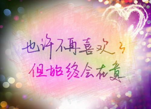 【必备】感悟爱情的句子摘录76条