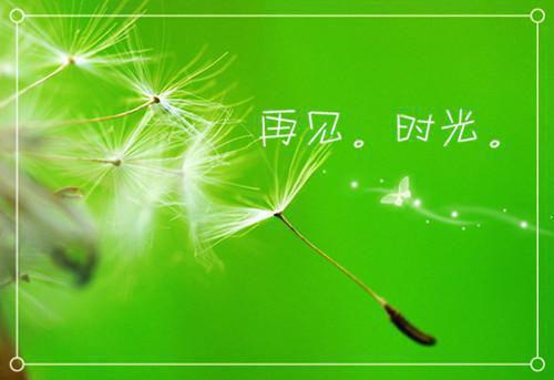 关于责任的励志文章