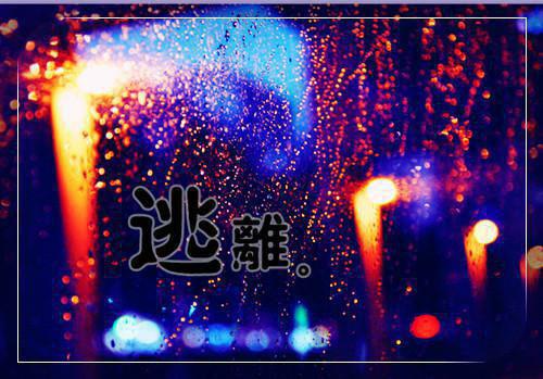 要短的成語成語故事文字版