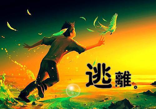爱情的个性签名