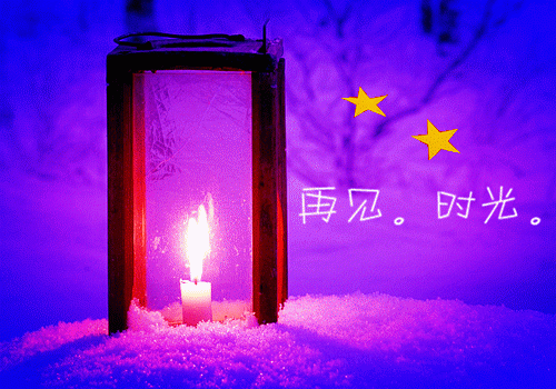 励志的现代诗
