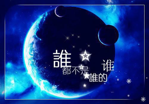 霸气励志名言短句