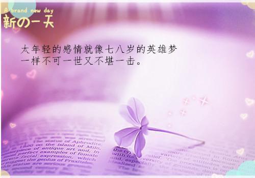 激励自己的名言精选