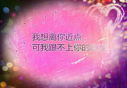 对爱人表白最感人的话