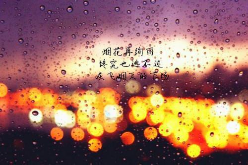 三句半精选