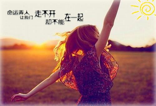 五月天阿信励志语录