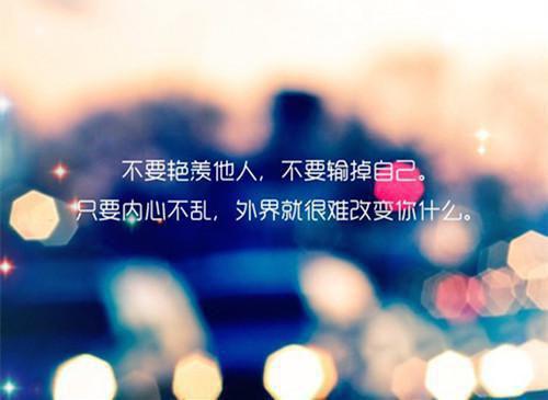 道德的名人名言