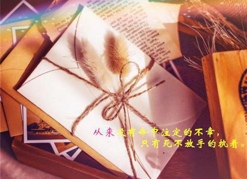 实习生的励志语录激励自己实习工作的名言