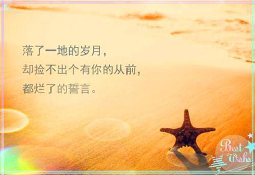 关于自信的格言警句