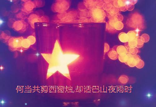 学生关于团结的谚语
