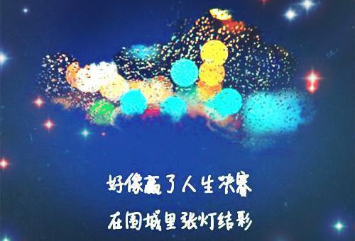 【荐】赞美老师的诗歌15篇
