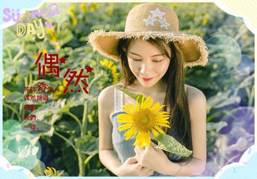 初一家长寄语