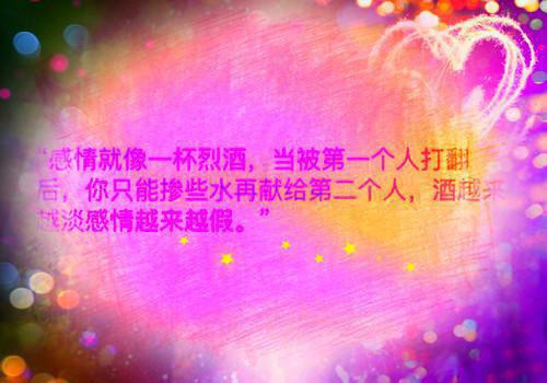 悬崖经典台词