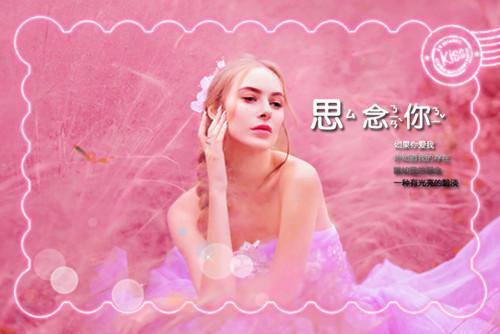 精选幸福的签名集锦76条