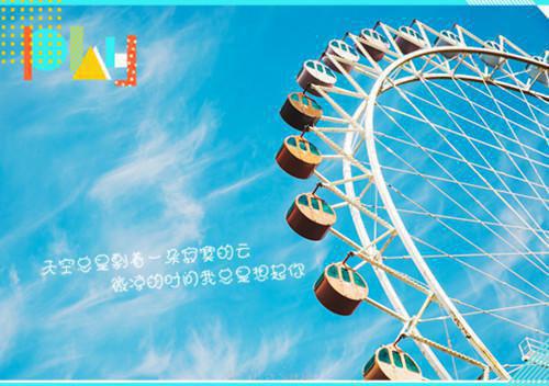 400字励志短文