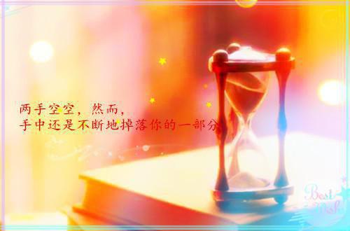 名人读书手抄报的名言