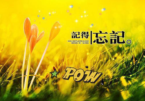 企业通用的励志对联