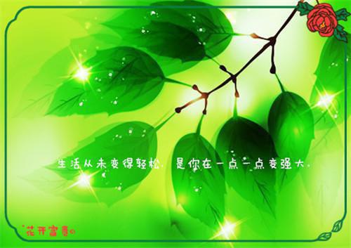 经典人生名言精选