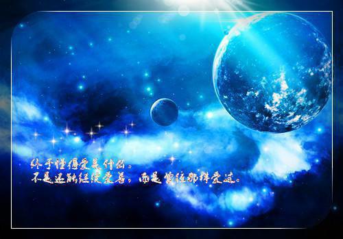 三國歷史中的國歷故成語典故