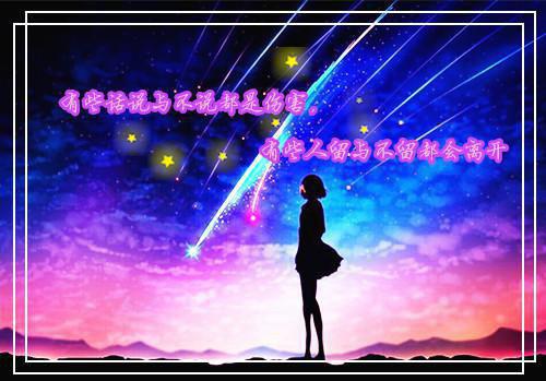 自信能使人成功的名言