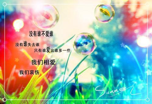 【精华】2021年小清新伤感签名摘录88条