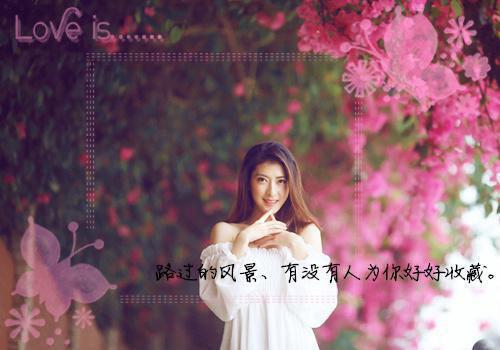 关于描述爱情的散文大全