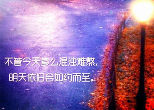寒假500字日记分享