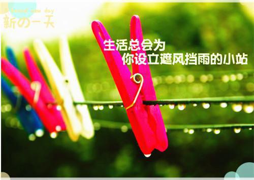 2022年常用正能量励志句子锦集35句