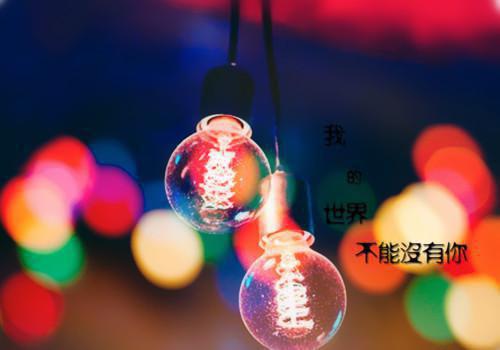 成功名言名句励志语录 激励人生的名言警句