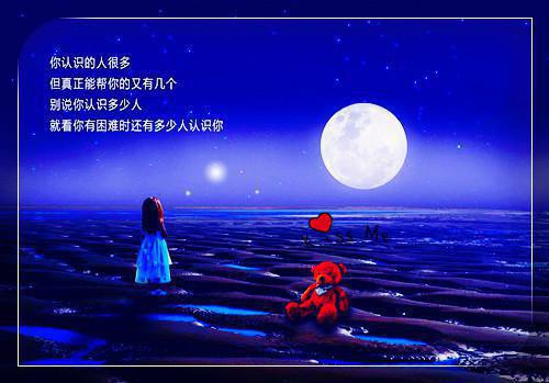 微博简短励志的句子