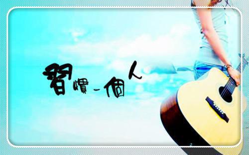 描写励志的文章