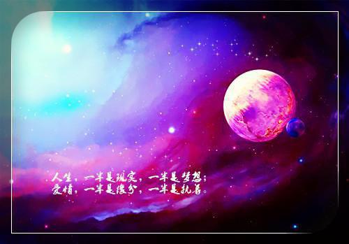 有关性格经典语录大全