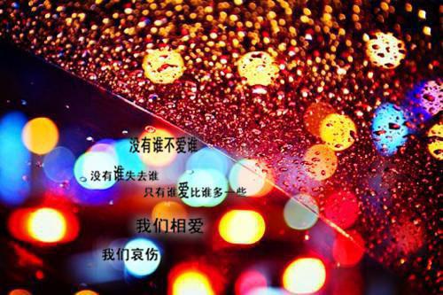 2022年有关形容伤心的句子大汇总63句
