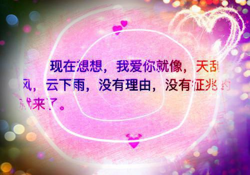 高中学习格言