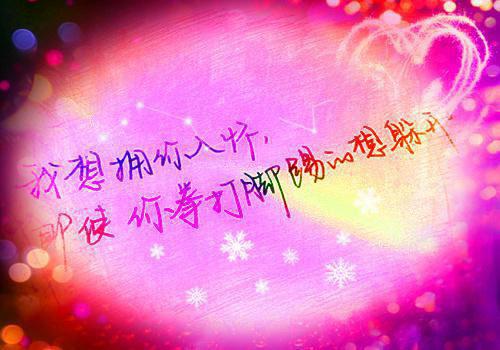 名人名言大全 奉献