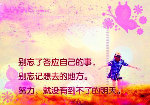 2022年简洁的经典唯美的句子汇总96句
