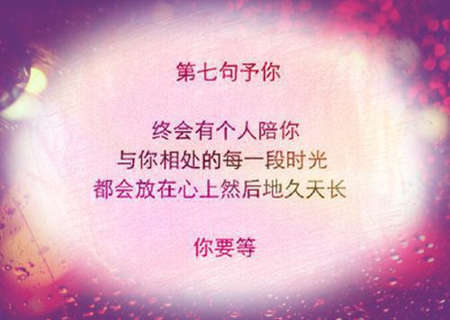 人生感悟哲言