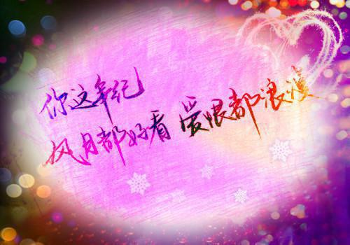 《四大名著》经典语录