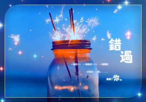 书法内容励志诗词精选