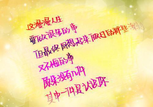 霸气励志英语短句英文短句霸气励志