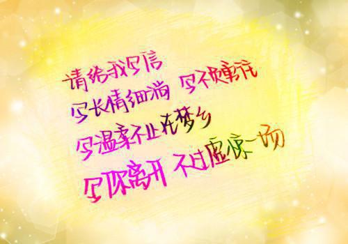 四字成語故事爭先恐后成語故事