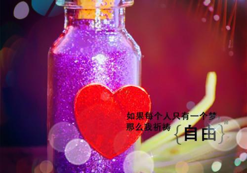 大学初体验的心情日记