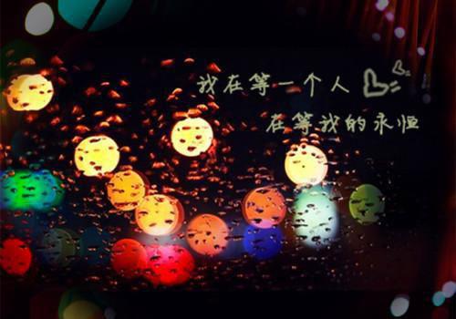 双鱼座爱情故事