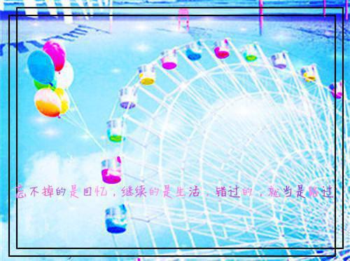 【精】观开学第一课有感