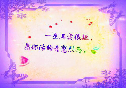 关于爱国的名言警句50句