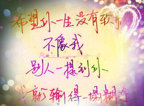 关于悲伤的爱情短文3篇